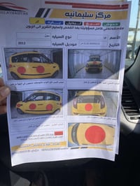 شوف سونار زين يالله تخابرني مال جناي  77.          موديل12.           ...