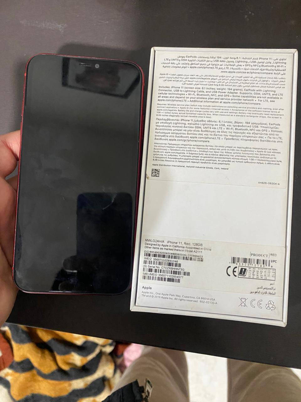 ايفون 11 ب150 الف قفل شرق أوسط ماستر مبدل شاشة وبطارية كلش زينات فيس ايدي شغال جهاز يخبل ما بي نقص فقط كامراته واكفات وما اعرف السبب *********** بغداد بسماية
