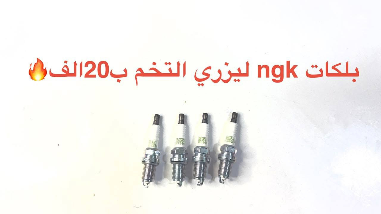 للتواصل *********** وات ساب
