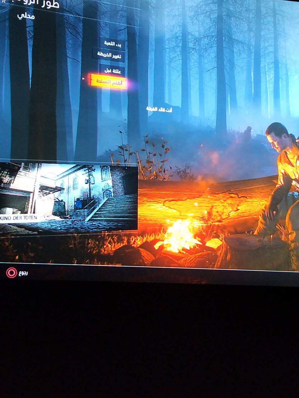 سلام عليكم عندي حساب بي لعبه كلفديوتي ثري زومبي جميع المابات مفتوحه رايده 35 وشعندك اقراص مراوس نزل بل تعليق  مكاني بغداد مدينه ***********
