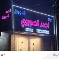 ٠٧٧١٧١٦٥٤٦٥