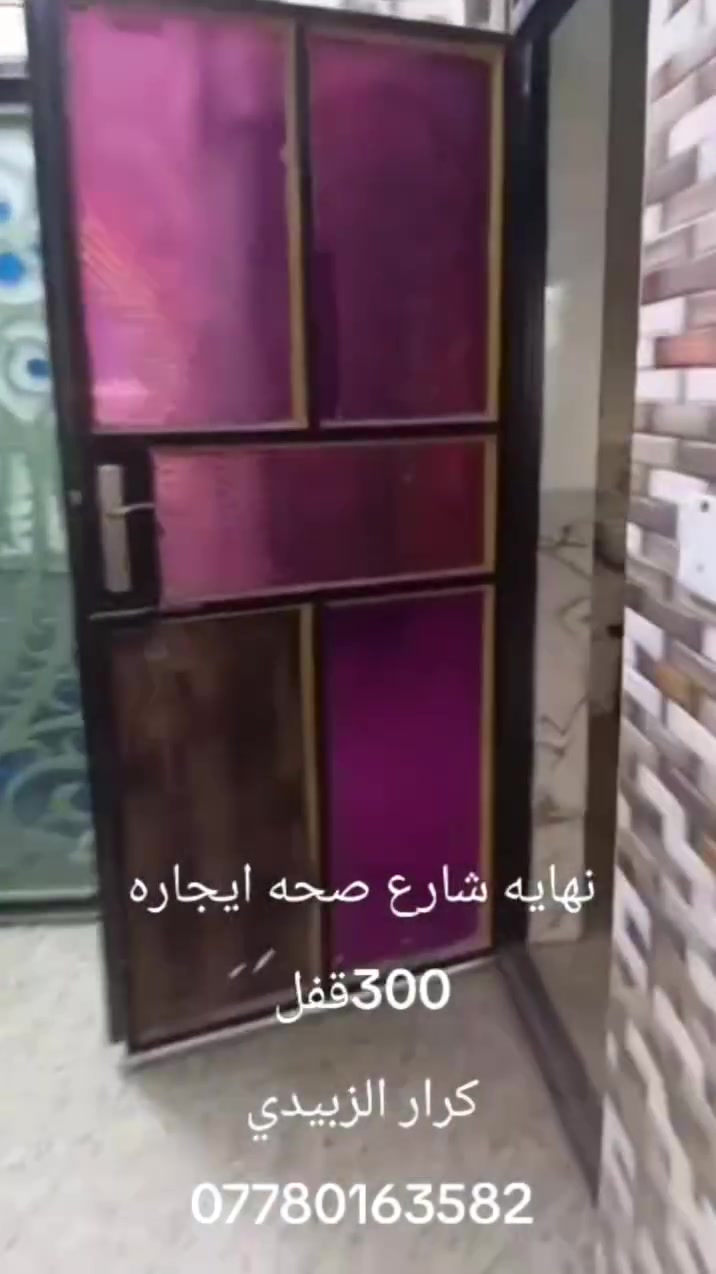 🏚️للإيجار شقة طابق اول🏚️✅
📍الشعب ➖ نهايه شارع الصحه شارع 33

✅تحتوي على

 1️⃣استقبال 

2️⃣وغرفتين نوم

3️⃣ومطبخ

4️⃣وخدمات 

🔒ايجارهه 300 قفل

✅للاستفسار الاتصال على الارقام..

🟣كرار الزبيدي

📲***********
