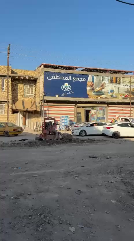 يالله
السلام عليكم 

رمضان كريم  تقبل الله طاعاتكم وغفر الله ذنوبكم 

يعلن مكتب الوسام الذهبي عن وجود دار للبيع مساحته 270م

طابقين 
عنوان حله بابل
بناء درجه أولى 

طابو صرف حي ١٧ تموز 

تفاصيل الدار ٣غرف نوم ٢مجمع صحيات استقبال ومطبخ 

وكيلدور 

تسيليم مفتاح مباشر 

السعر 330مجال بسيط

تفاصيل أكثر مراجعه المكتب أو الاتصال عل الأرقام الموجوده في المنشور 

***********

***********
