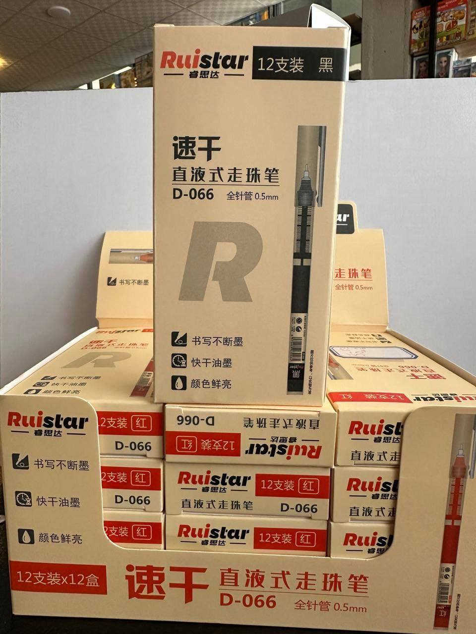 اقلام سوف رويستر 
درزن ١٢ باكيت 
سعر درزن ٢٤ الف
تلكرام
 https://t.me/gumlaqartsia
هاتف
***********
