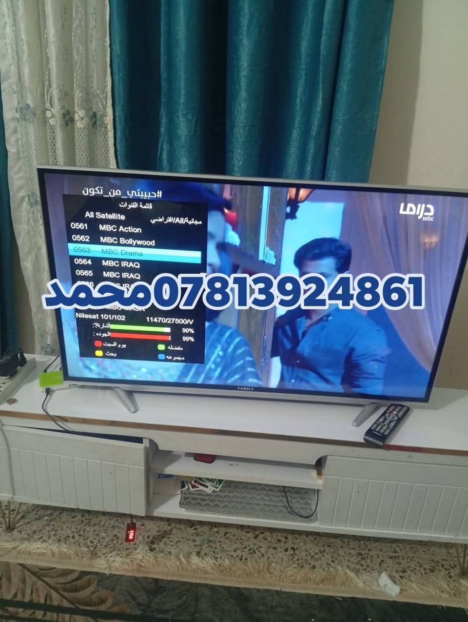اللهم صلي علئ محمد وال محمد31/5/2026
تم تنصيب قمر نيل سات مع استقبال كامل للقنوات والترددات باشاره ممتازه
#السماوه_ام_العاصفير_الشقق
للاستفسار لغرض تنصيب الستلايت سيد محمد
***********
