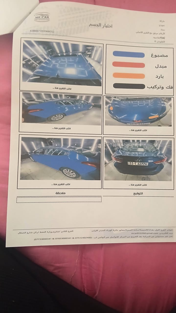 السلام عليكم النترة  موديل 16 كوري مواصفات فتحه تحكم استيرن كامره دوارة تدفئه كشنات محرك 1800 رقم بغداد انكليزي العنوان بغداد السونر مرفق وياه الصور السعر 115 وبيه مجال قليل الاتصال على الرقم *********** كل كامل صدر جديد
