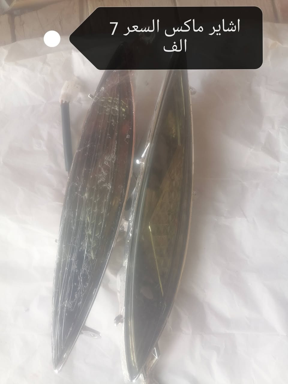 العنوان السكك مقابيل المستوصف تصليح موجود بنسب السعار متواجدون من 8 الصبح له 12 بليل


**إذا كنت صاحب هذا الإعلان وتريد حذفه لأي سبب، رجاءا أرسل رسالة إلى الدعم الفني**