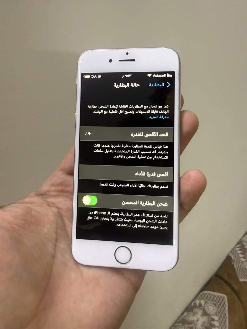 ايفون 6s نضيف كلش ذاكرة ٦٤ 
الجهاز كامل نت سيمكارت وكامرتة حلو واضحة حت برامج يفتح كلهن 
رايدي ٥٥ مكاني بغداد البياع او حي العامل


**إذا كنت صاحب هذا الإعلان وتريد حذفه لأي سبب، رجاءا أرسل رسالة إلى الدعم الفني**