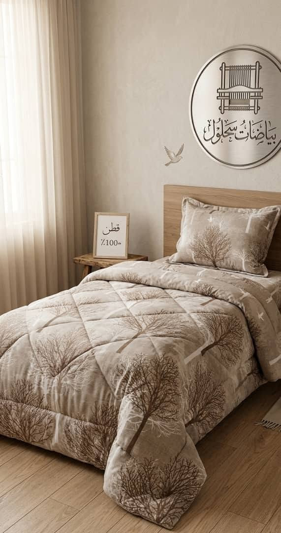 حتى أناقة بيتك وغرفتك من أولوياتنا ....لإنك غالية علينا ... 🌹🌹🌹


**إذا كنت صاحب هذا الإعلان وتريد حذفه لأي سبب، رجاءا أرسل رسالة إلى الدعم الفني**