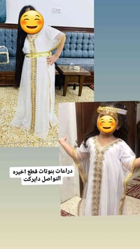 دراجات بنات • رمضانية • قطع أخيرة