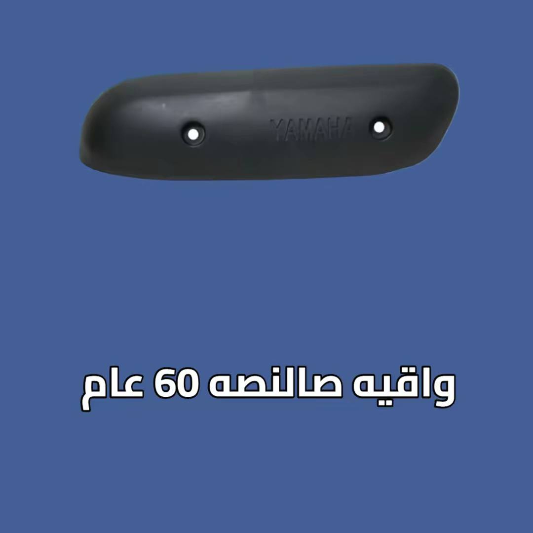 جميع الادوات الاصليه البلاديه متوفره عدنا🏍   توصيل جميع مناطق الناصريه  ***********
