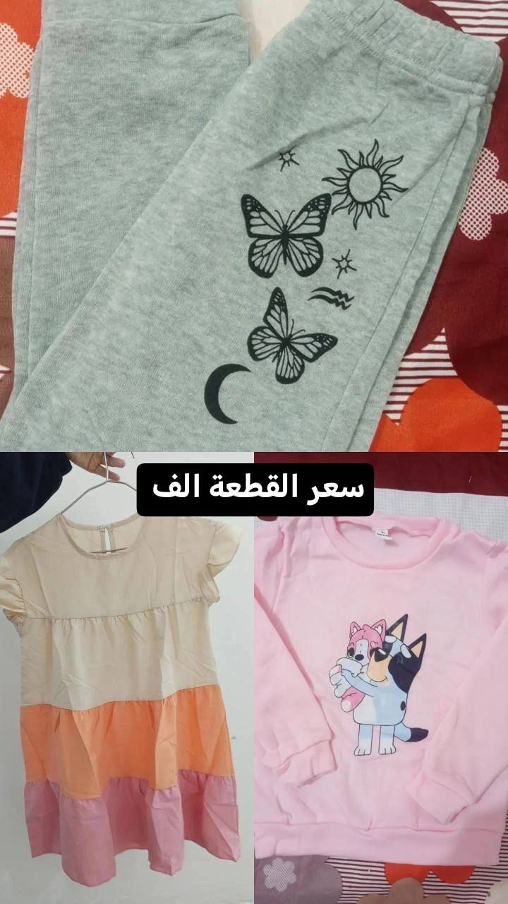 تصفية ملابس اطفال شي ان وبات بات الاسعار داخل الصور وبيها مجال العنوان العامرية حي القصور يوجد توصيل ❣️


**إذا كنت صاحب هذا الإعلان وتريد حذفه لأي سبب، رجاءا أرسل رسالة إلى الدعم الفني**