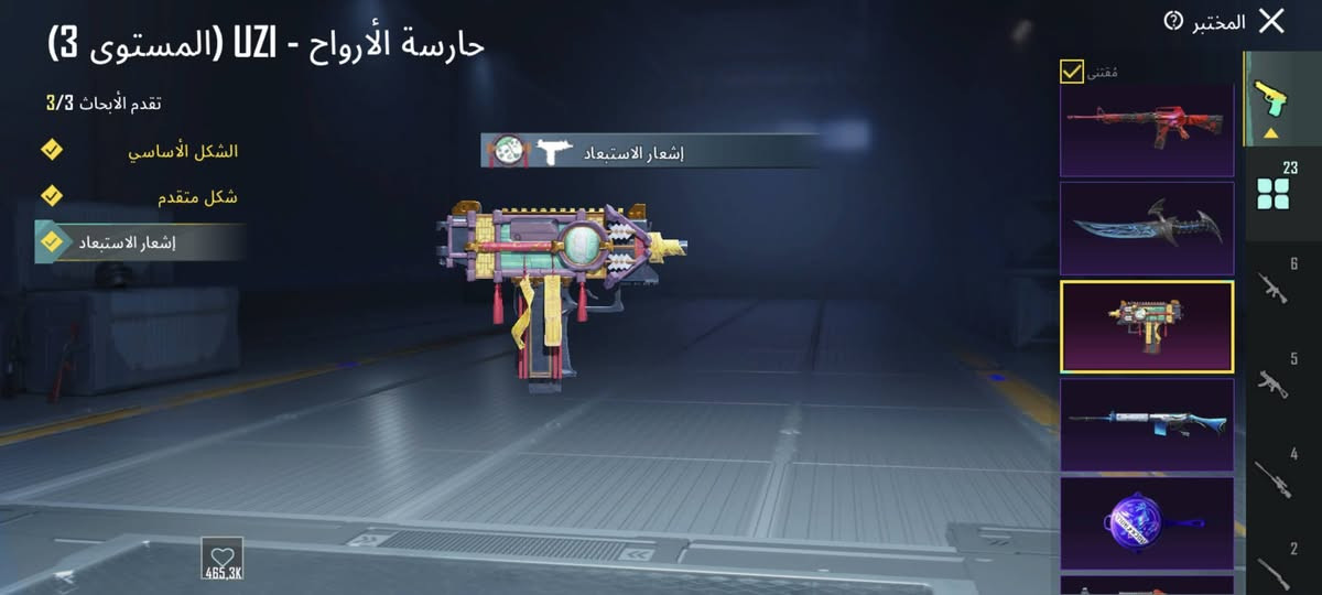 حساب للبيع لوجه وجه مكاني بغداد الزعفرانيه قيم سعر رد عليه


**إذا كنت صاحب هذا الإعلان وتريد حذفه لأي سبب، رجاءا أرسل رسالة إلى الدعم الفني**