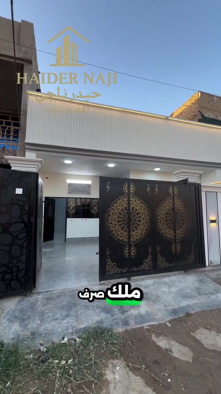 دار للبيع مساحة 150 م قرب الخدمات والتجاري 
***********

