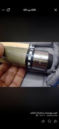 عدة كاملة • عدد 2 • بابل المسيب