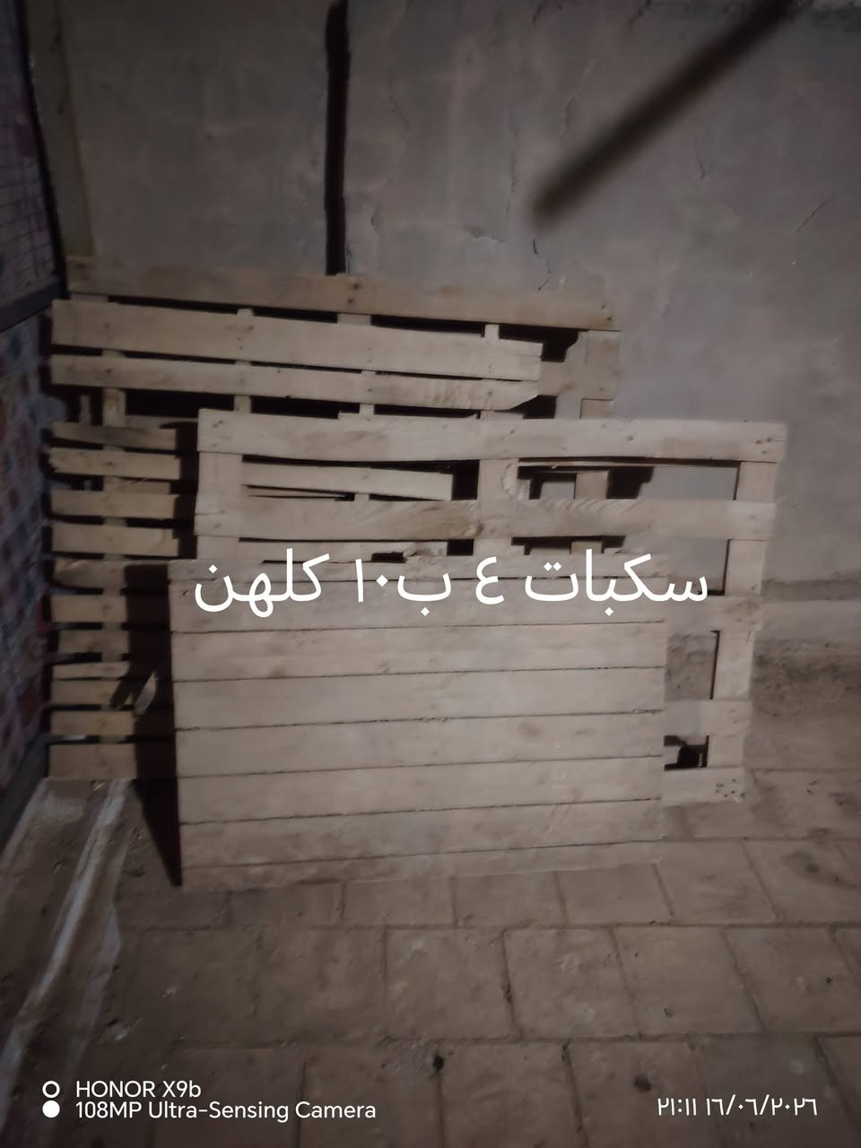 اغرض للبيع ***********
