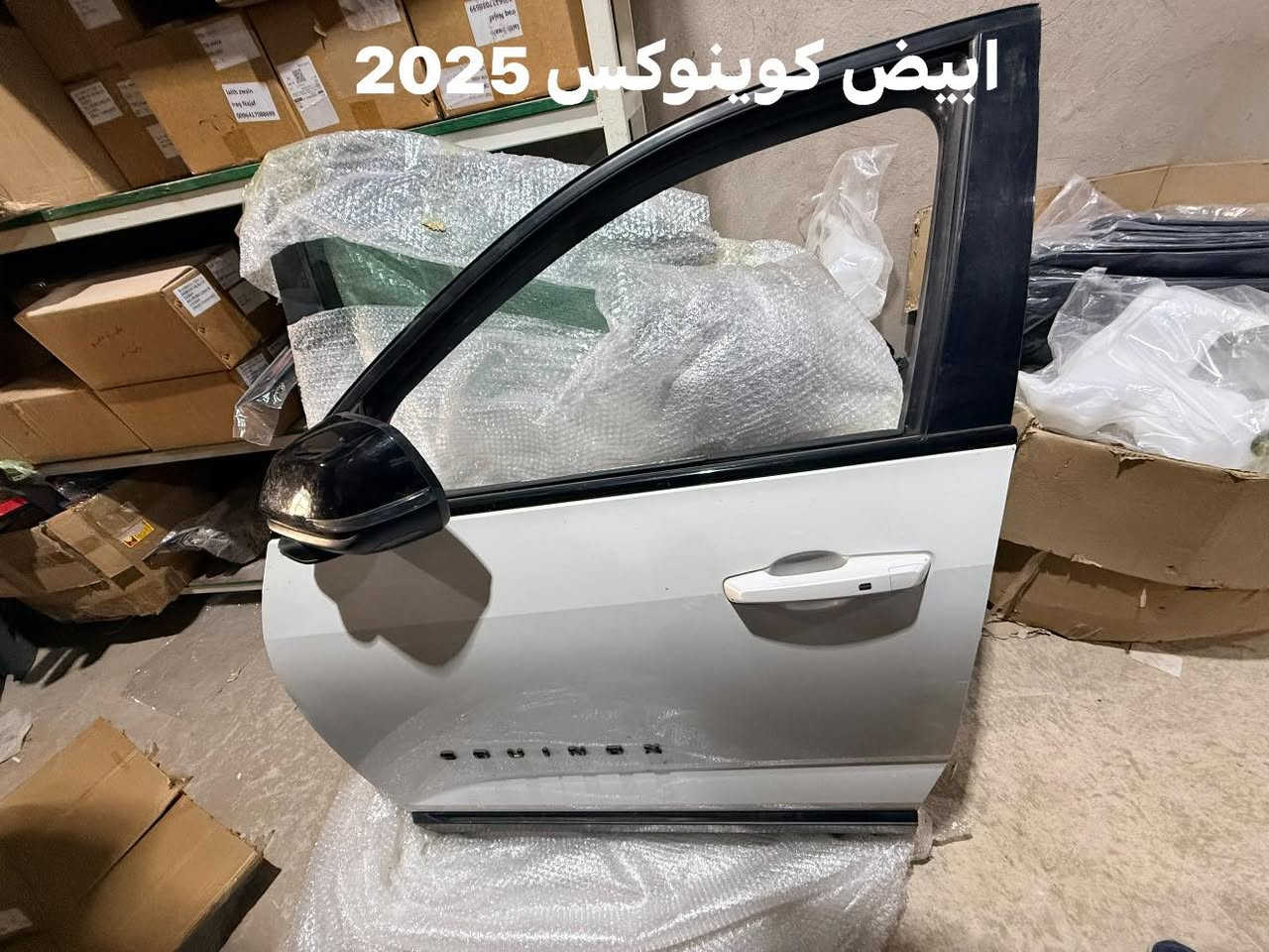 كوينوكس 2025-2026
الليث لقطع الغيار 

النجف الكوفة شارع جسر الامام علي ع قرب بانزين خانة ريبال 

من الساعة 9 صباحا لغاية 2 بعد الظهر

***********

***********

يوجد توصيل لجميع المحافظات
