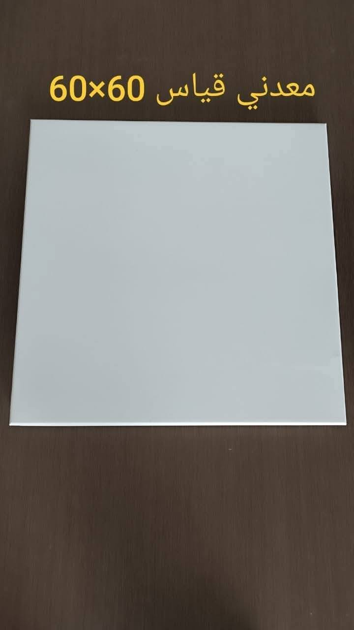 السلام عليكم يوجد معدني جمله ***********
