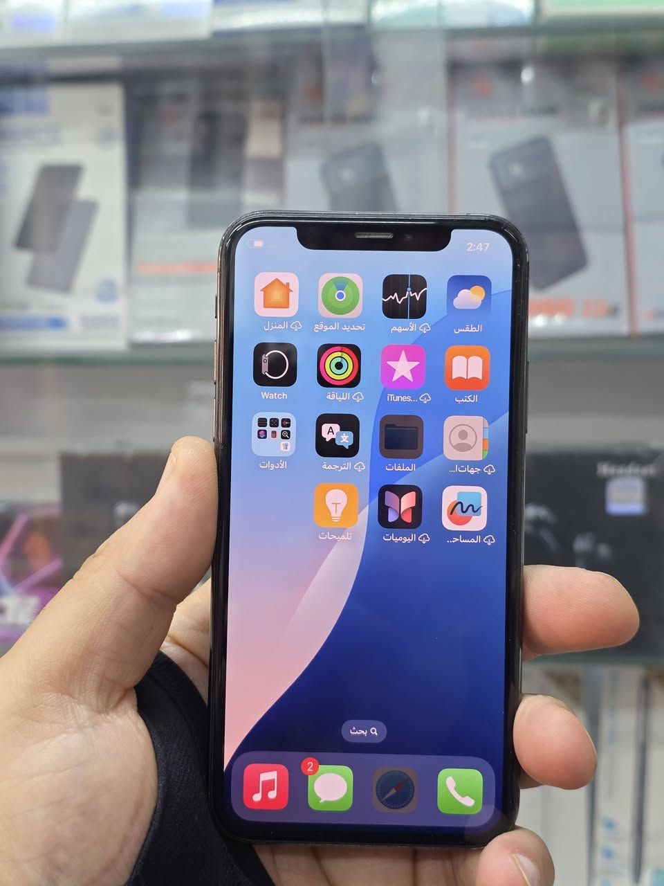 ايفون Xs ذاكرة 64 بطارية 77 بالحاسبة يقرة 80 ممفتوح نظيف سعره 180 الف


**إذا كنت صاحب هذا الإعلان وتريد حذفه لأي سبب، رجاءا أرسل رسالة إلى الدعم الفني**