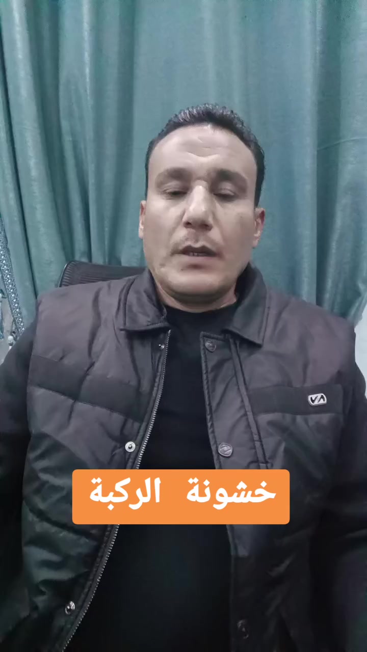 #خشونة_الركبة و #تآكل_الغضاريف
⏪ دلـوقتي تقـدر تدخـل معـانا في استشارة مجـانية علي مدار سـاعتين يومياً من سبعـة لتسعـة مساءاً بالاتصال الهاتفي علي الأرقام دي ⬇️
01090656446
01062714806

⬅️أكاديمية الفتح للعلوم الطبية والتدريب


**إذا كنت صاحب هذا الإعلان وتريد حذفه لأي سبب، رجاءا أرسل رسالة إلى الدعم الفني**