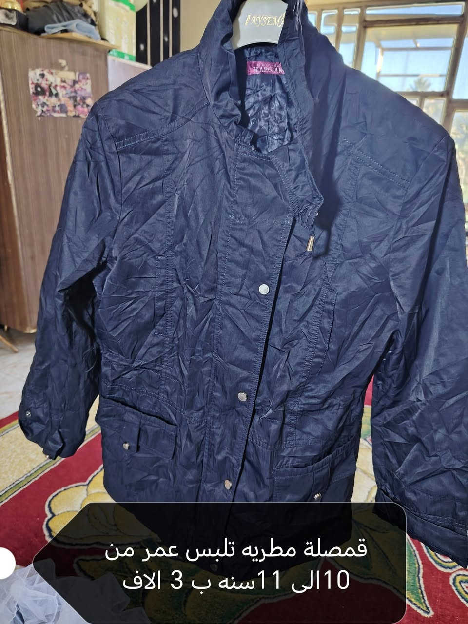 يوجد توصيل  للحجز واتس اب ***********
تابعوني على التيك توك يوميه ابث
اسم الصفحة امزون الطائي
هذا اليوزر  amazonaltaee
