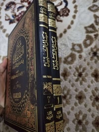 منار السبيل • مجلدان • الموصل