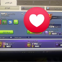 حساب للبيع • مرتب • بغداد