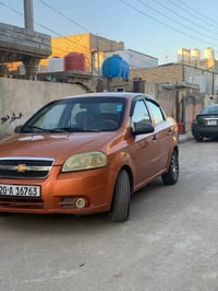 افيو • ٢٠٠٧ • مكفولة