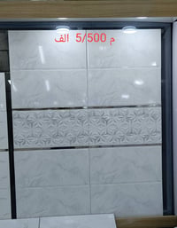 ٥م • ديكور