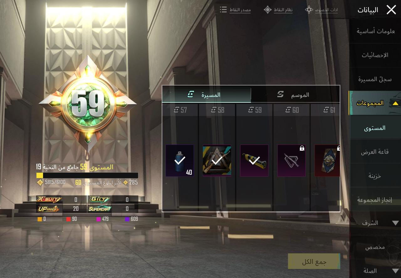 سلام عليكم حساب للبيع سعره 80 الف فقط 🌹

او تكول اريد تحويل عندي كي كارد او رصيد هم مو مشكله 🌹

رصيد اسيا ابو 50 و 25🌹
وبالعافيه 🌹

حساب ببجي للبيع الربط كوكل تاخذه من بيتي الحساب 🌹

النخبه 59 🌹
شوف الحساب فاتح الخزينه وشوفه تمام 🌹
الحساب ما بي اي نقص 🌹

عدد المثكات 90 مثك 🌹

عدد الاسلحه 20 سلاح🌹

عدد صناديق الكلاسيك 100🌹

عدد الصناديك المميزه 75🌹

مكاني البصره كرمة علي الخيط الوله 🌹

متوفر وتساب دوم🌹
 
متوفر فيس دوم 
رقمي ***********

حياكم ❤️
