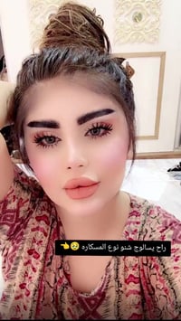 ماسكارة شيكلام • ضد الماء • طول وكثافة