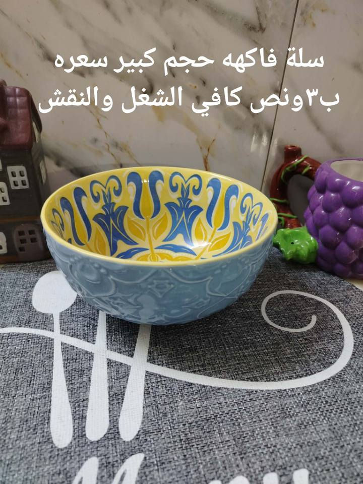 مرحبا حبايب شوفوا جمال الالوان الفرفوري تره تحف مو اماعين على الاشكال والالوان خسران المايشتري الاسعار مناسبه على الصور ويوميه اسوي بث ب٨ تابعوني تنورني وعندي توصيل للكل المناطق السماوه ونزلي اشعندج للبيع والرزق على الله ورفعي المنشور بصلاة على محمد وال محمد


**إذا كنت صاحب هذا الإعلان وتريد حذفه لأي سبب، رجاءا أرسل رسالة إلى الدعم الفني**