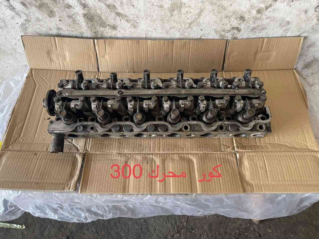يوجد توصيل جميع محافضات العراق  ادوات
فيتر حداد مرتضى مجي النجف الاشرف


**إذا كنت صاحب هذا الإعلان وتريد حذفه لأي سبب، رجاءا أرسل رسالة إلى الدعم الفني**