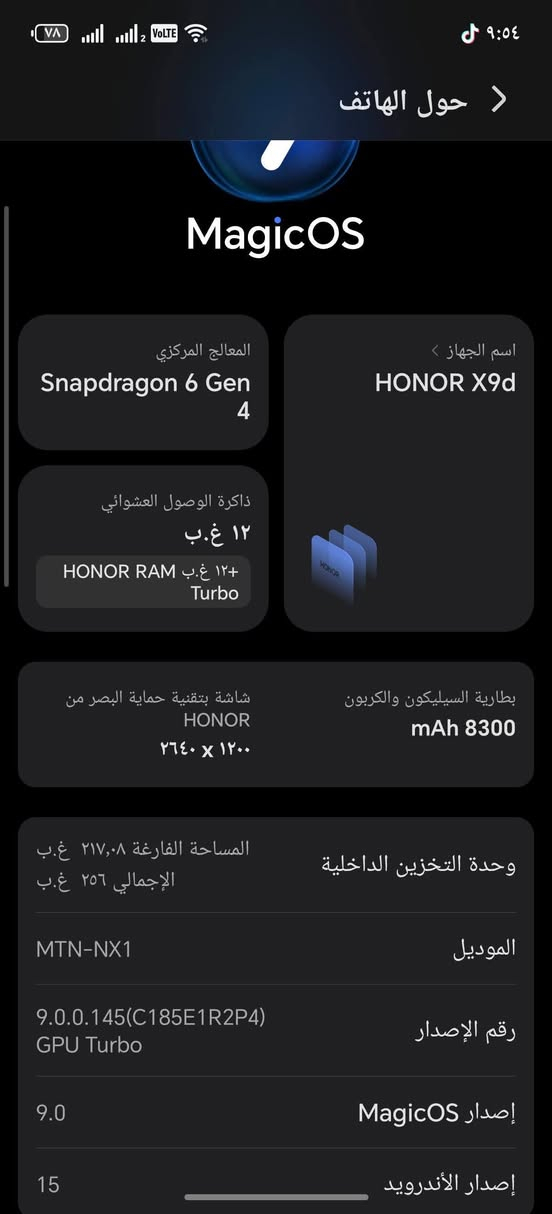 السلام عليكم للبيع جهاز هونر x9D ذاكره 256عشوايه12جهاز استخدام  فقط للبيع  بطاريه 8300يعني سبوع ماتحطه عل شحن اريد  جهاز ماطاب تصليح خلاص سعر اتصل وتدلل***********
