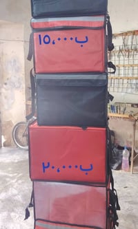 شنطة دليفري • معرض الفهد