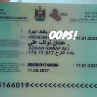 من رخصة صاحب الكروب . موديل ٢٠١٥ السعر ٣٠$ رقم صاحب السيارة ٠٧٧٠٢٩٢٣٩٦...
