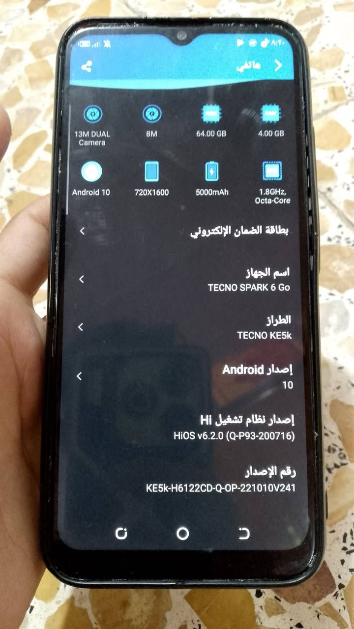 مبدل شاشه اصليه شحن فول 3ايام يضل بدون شحن ميصرف ذاكره 128نقصه دكمه تعلي وتنصي فقط تريد اني اسويلك ياه 65بي مجال مراوس يرهم


**إذا كنت صاحب هذا الإعلان وتريد حذفه لأي سبب، رجاءا أرسل رسالة إلى الدعم الفني**