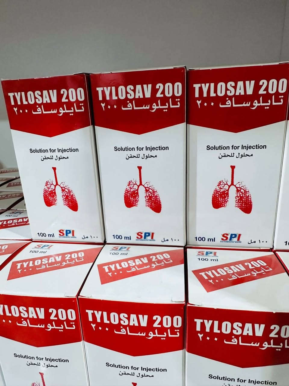 تعلن عيادة الريف البيطرية عن وصول الدفعة الجديدة والمنتظرة من الأدوية البيطرية المتميزة من إنتاج شركة SPI السعودية الرائدة.

✨ لماذا تختار أدوية SPI لـ "حلالك"؟

• فعالية مثبتة: نتائج مضمونة وسريعة في العلاج والوقاية.
• جودة موثوقة: خبرة ونجاح مستمر في السوق العراقي لأكثر من 20 عاماً.

• أمان عالي: تركيبة متطورة تضمن سلامة مواشيك وإنتاجيتها.
🔥 اغتنم الفرصة الآن!

لا تساوم على صحة حلالك، سارع بالحجز وتوفير الأدوية الأفضل والأكثر طلباً قبل نفاذ الكمية.

📍 العنوان:
صلاح الدين - قضاء العلم - قرب سيطرة 14.
👩‍⚕️ بإدارة:
الدكتورة ريم زيدان

عيادة الريف البيطرية.. رفيقكم الدائم لضمان إنتاج حيواني أفضل

#بيطرة #صلاح الدين #قضاء_العلم #أدوية_بيطرية #SPI_السعودية #ثروة_حيوانية #عيادة_الريف


**إذا كنت صاحب هذا الإعلان وتريد حذفه لأي سبب، رجاءا أرسل رسالة إلى الدعم الفني**