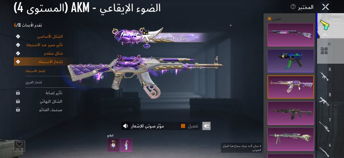 300 وبي مجال حك الجيه مكاني ذي قار قضاء الفجر تواصل واتساب ***********
