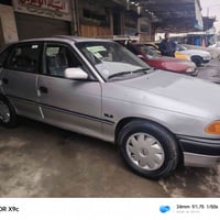 استره • ١٩٩٢ • فتحة سلايت