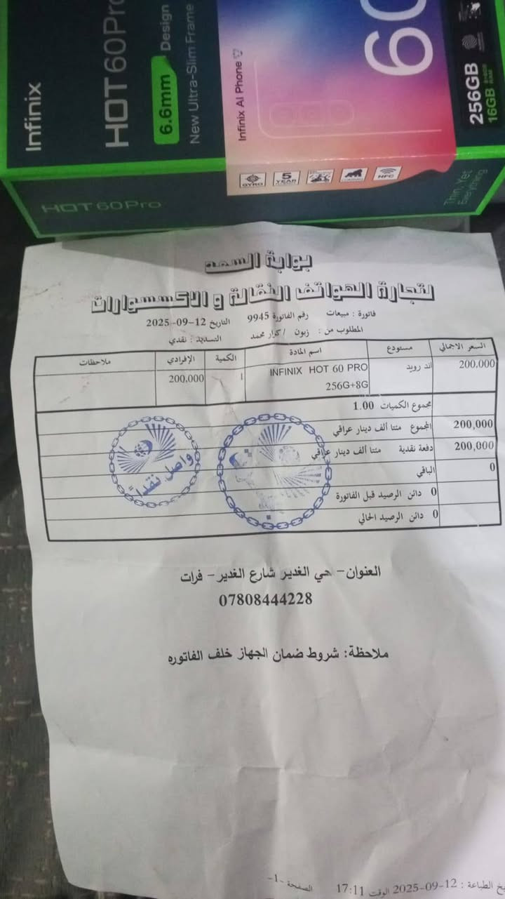 اليفيده يطب خاص بعده بضمان شركة


**إذا كنت صاحب هذا الإعلان وتريد حذفه لأي سبب، رجاءا أرسل رسالة إلى الدعم الفني**