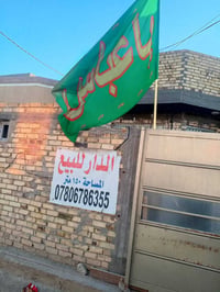 بيت للبيع • دار للبيع • منزل للبيع • عقار للبيع • بيت في الجزائر • بيت...