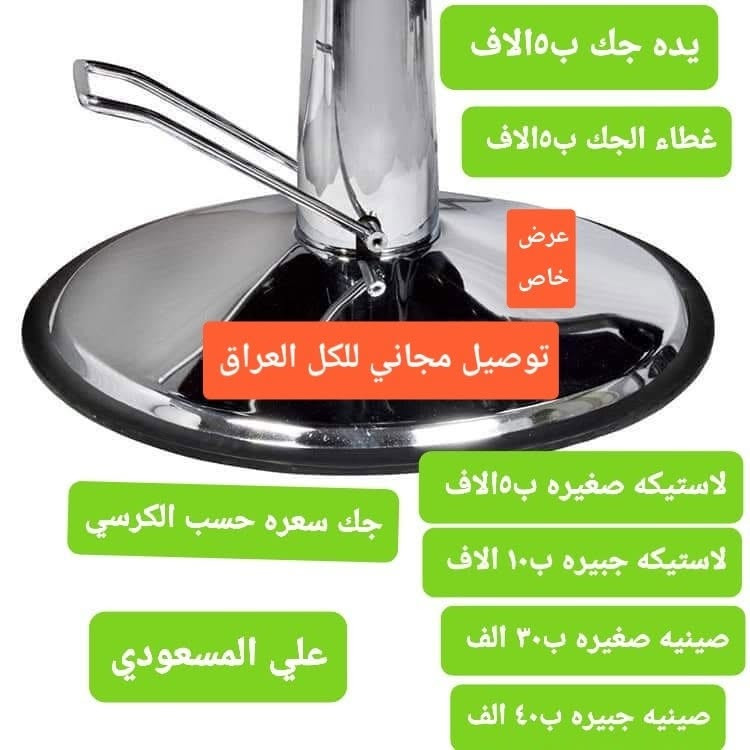 تجهيزات المسعودي


**إذا كنت صاحب هذا الإعلان وتريد حذفه لأي سبب، رجاءا أرسل رسالة إلى الدعم الفني**
