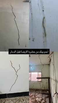 للتواصل و الاستفسار 07745311074