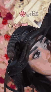 ريام بيوتي • الديوانية • ميكب ارتست