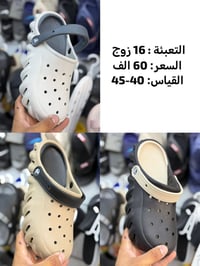 جمله فقط 🔥☑️ اقل طلب كارتون 🔥☑️   توفر لدينا أقوى تشكيلة كروكسات ( سلي...