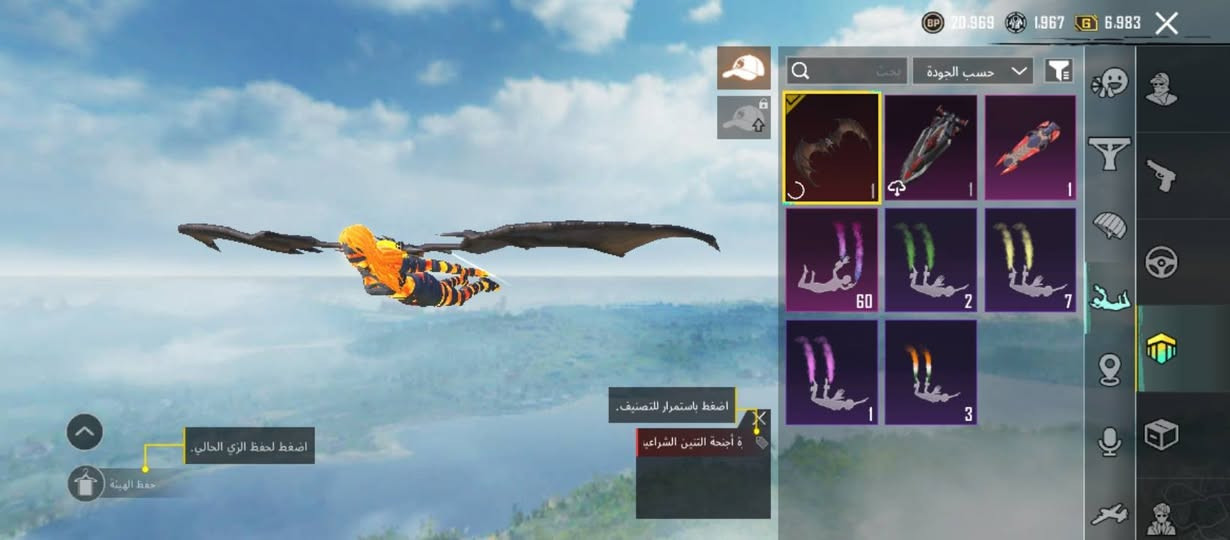 حساب ببجي للبيع مرتب وكلو نوادر شتريد بي +هاذا الايد 5664087888 يذا تريد تشوفة +علق واني اطبلك خاص+يذا تريد تخابرني هاذا رقمي ***********
