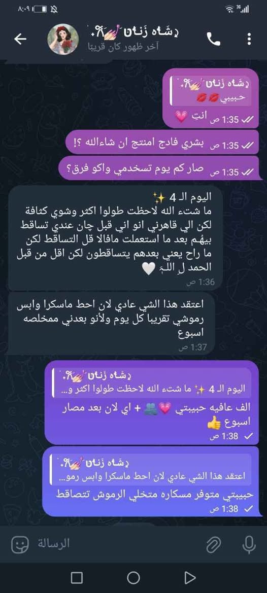 ‏Mavala السويسرية🇨🇭  ✨
مافالا للرموش والحواجب  
افضل سيروم لتقوية وتكثيف الرموش والحاجب توفر 😚
#سيروم تطويل الرموش 🔥
#MAVALA #Doublelash 💥

صنع سويسري 🇨🇭جودة عالية 100٪ تستحق ثقتك 😍

سيروم مافالا الفعال 100% في زيادة طول الرموش وحمايتها من التساقط بدون استعمال رموش إصطناعية♥️.
✅ مكثف ومغذي ومقوي في نفس الوقت❤️.
✅ ينصح به من قبل اطباء العيون💯💯
✅ يمكن إستعماله للرموش و الحواجب 
✅ يحفز نمو الرموش والحاجب حيث يضمن زيادة الطـــول والكــثــافــة والسّـــمــك 😍
✅ سيروم مغذي يجمع ما بين مطول للرموش و مقوي للرموش وأيضاً مكثف للرموش👁
✅ يحتوي على مواد طبيعية غنية بالفيتامينات والبروتينات حيث تعمل على تقوية وحماية رموشك وحواجبك 
✅ غنية بحمض الجليكوليك الذي يساعد بنمو الشعر وتقليل تساقطه بالاضافة الى انها خالية من الزيوت 
المعدنية والبارابين والعطور والمواد الضارة..
✅ لايسبب تهيج للبشرة الحساسة التي حول العين
الاصلي💯المنشأ سويسرا🇨🇭
🚘 يوجد خدمة توصيل لجميع محافظات العراق كربلاء, العراق


**إذا كنت صاحب هذا الإعلان وتريد حذفه لأي سبب، رجاءا أرسل رسالة إلى الدعم الفني**