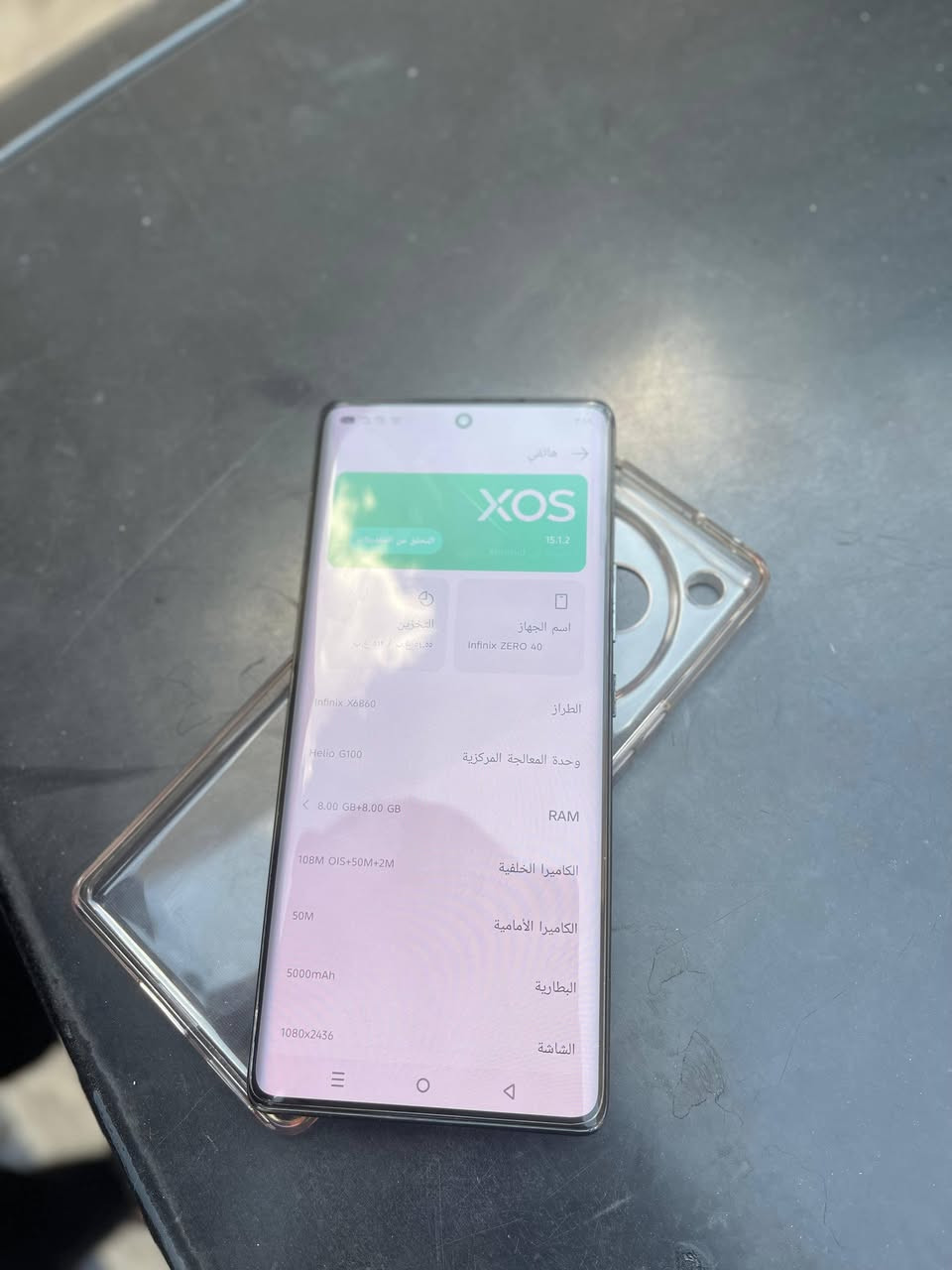 انفنكس زيرو 40ذاكره 512 رام 8+8 كامره 108 شاحنه 45 واط  الجهاز كلشي ما مبدل  بي غراض كامل للبيع او مراوس  ابيفون او اندرويد حسب القناعه السعر خاص


**إذا كنت صاحب هذا الإعلان وتريد حذفه لأي سبب، رجاءا أرسل رسالة إلى الدعم الفني**