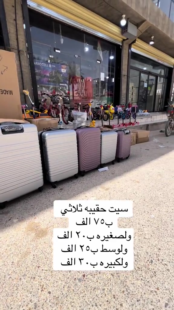 #عروضنااا_قويه_وغير✌😍🔥🔥 #اكسبلورexplore❥🕊🦋💚❤ #بلاششش #ارخص_مجمع_بالعراق 


**إذا كنت صاحب هذا الإعلان وتريد حذفه لأي سبب، رجاءا أرسل رسالة إلى الدعم الفني**